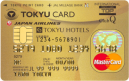 �y�S�[���h�J�[�h�zTOKYU CARD�̉摜