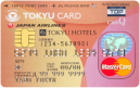 �y�d�q�}�l�[�t���N���W�b�g�J�[�h�zTOKYU CARD ClubQ JMB Mastercard�̉摜